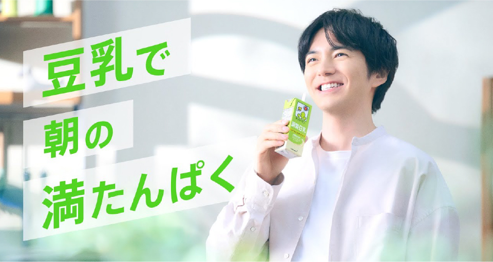 朝の満たんぱく篇