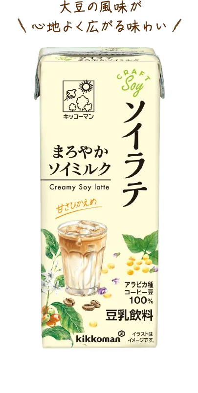 クラフトソイ ソイラテ まろやかソイミルク