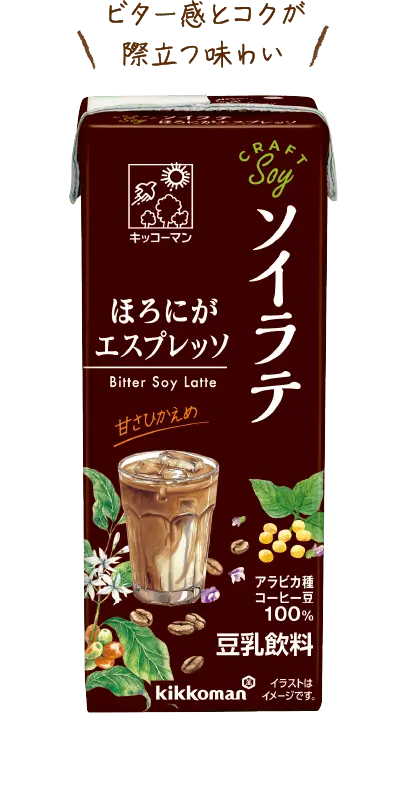 クラフトソイ ソイラテ ほろにがエスプレッソ