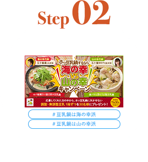 step02