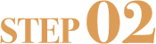 STEP02