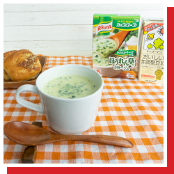 ほうれん草の豆乳ポタージュ