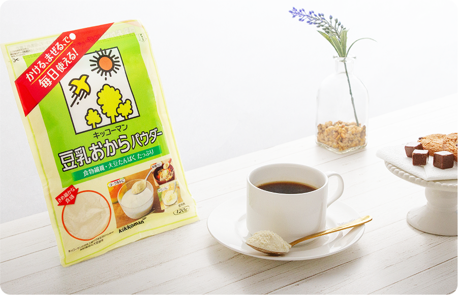 コーヒー×豆乳おからパウダー
