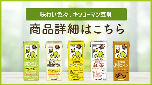 賞品詳細ページのバナー画像