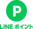 LINEポイントアイコン