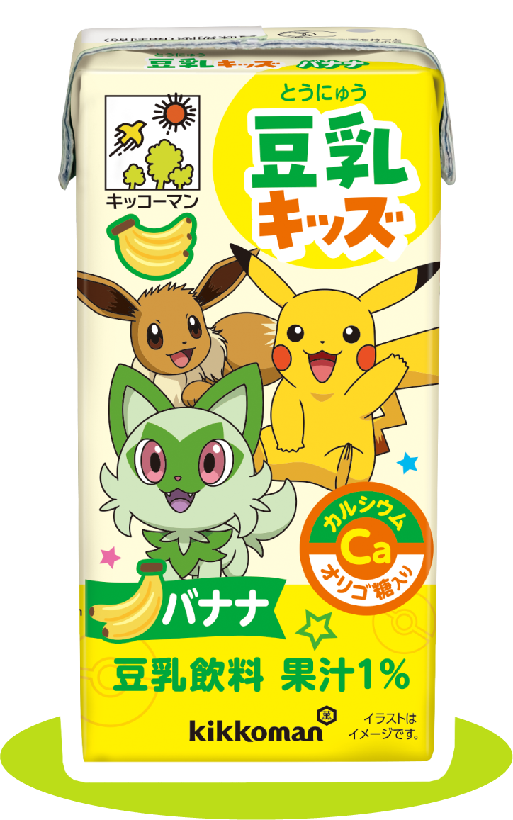豆乳キッズ パッケージ