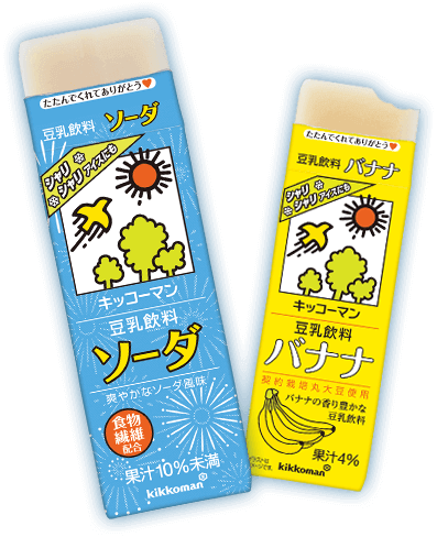 豆乳飲料ソーダ・豆乳飲料バナナ