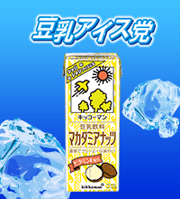 豆乳飲料マカダミアナッツ