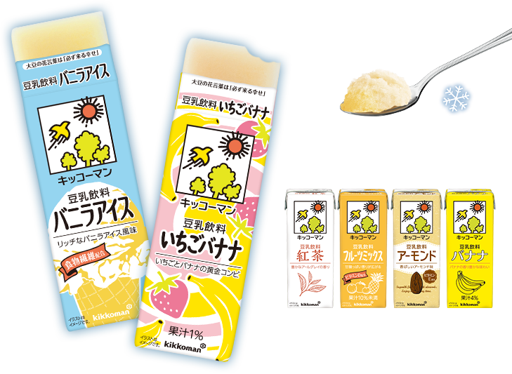 豆乳アイス シャリシャリ化計画