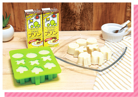 製氷皿でプチ豆乳プリン！