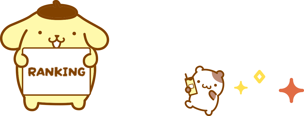 キャラクター RANKING