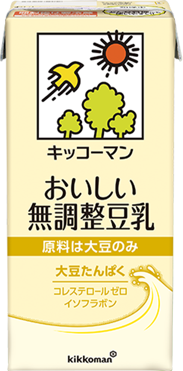 おいしい無調整豆乳