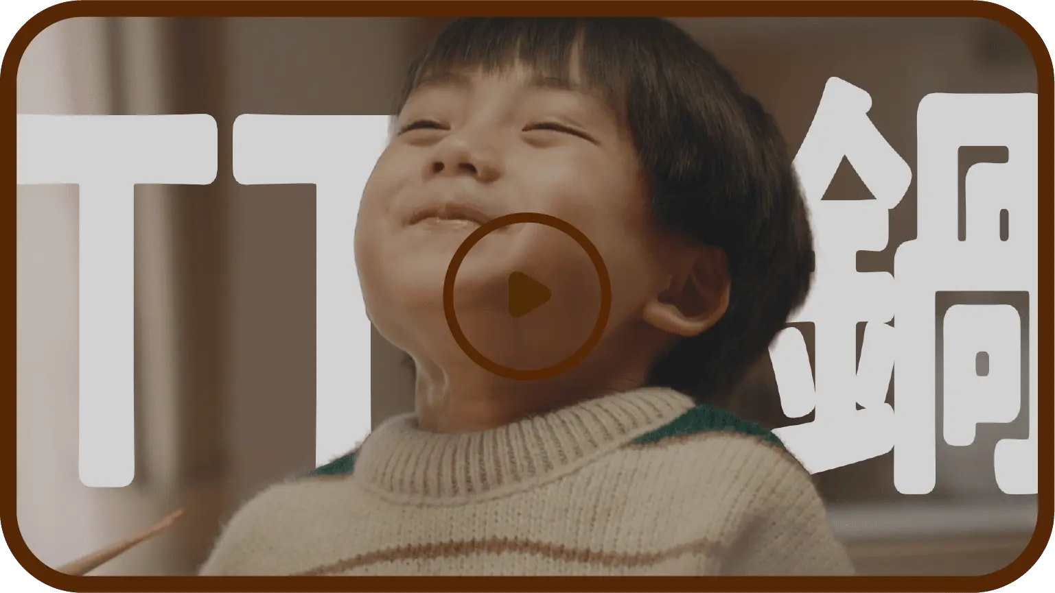 動画サムネイル画像