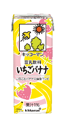 いちごバナナパッケージ
