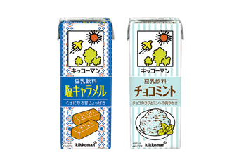 新商品