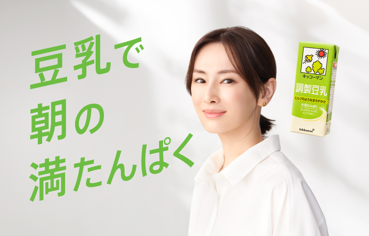 朝の満たんぱく