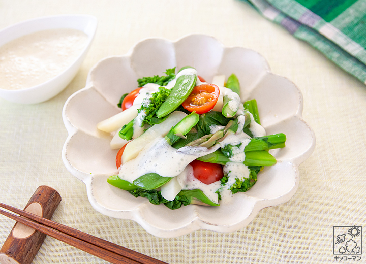 春野菜のホットサラダ〜豆乳ドレッシング添え〜