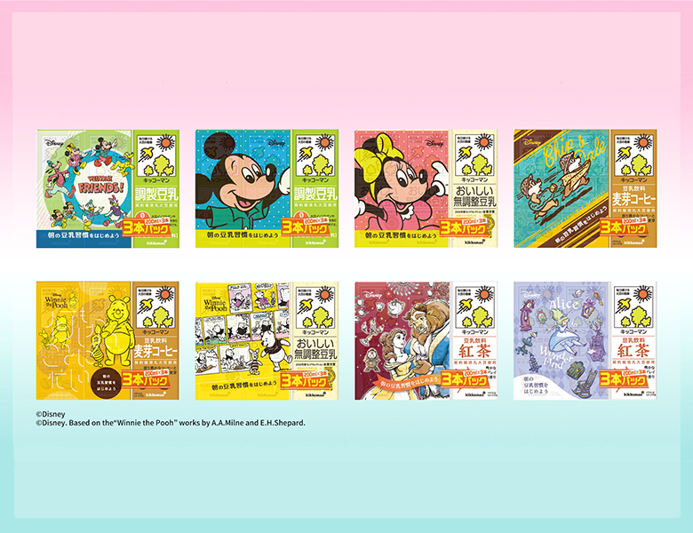 新商品リリースのお知らせ！