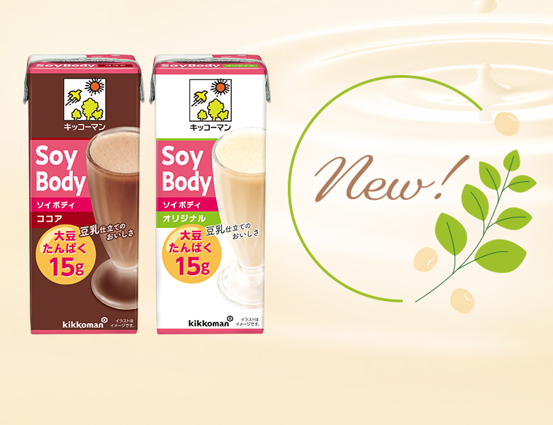 新商品情報リリースのお知らせ！