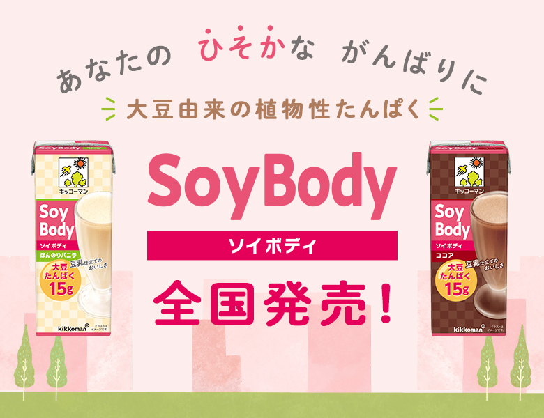 新商品情報リリースのお知らせ