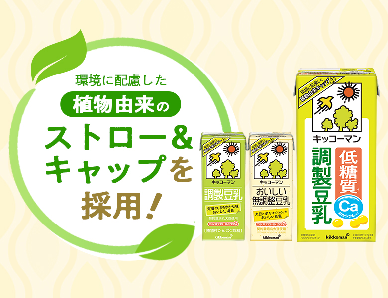 商品リニューアル情報リリースのお知らせ！