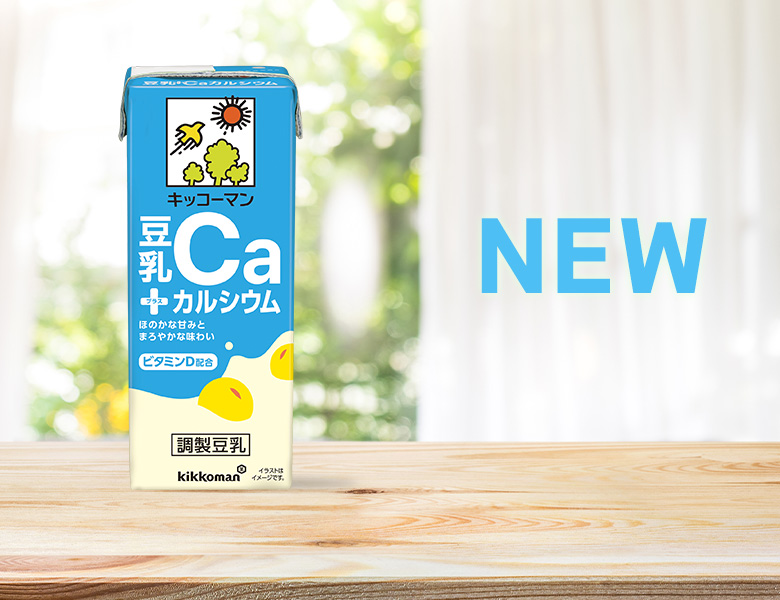 新商品情報リリースのお知らせ