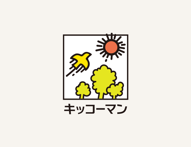 年末年始のお問い合わせに関して