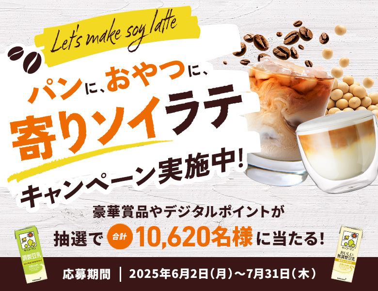 ニュース