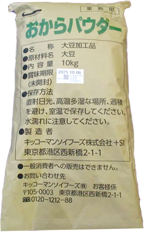 【業務用商品】おからパウダー10kg