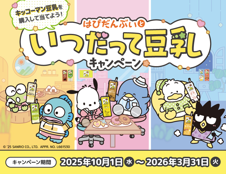 ニュース