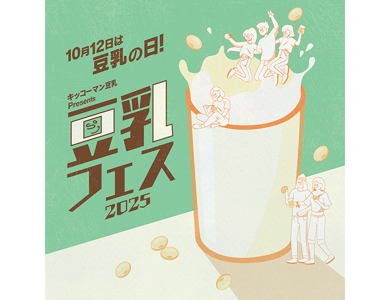 ニュース