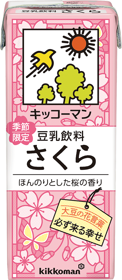 豆乳飲料　さくら