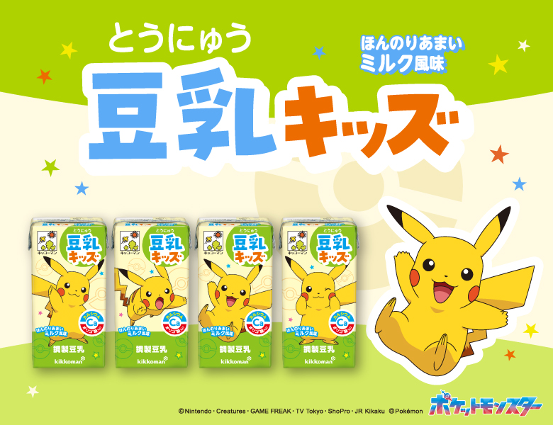 ニュース