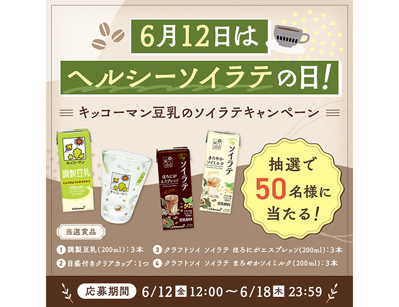 ニュース
