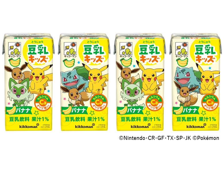 ニュース