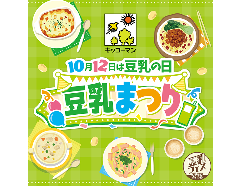 ニュース