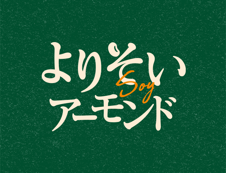 ニュース