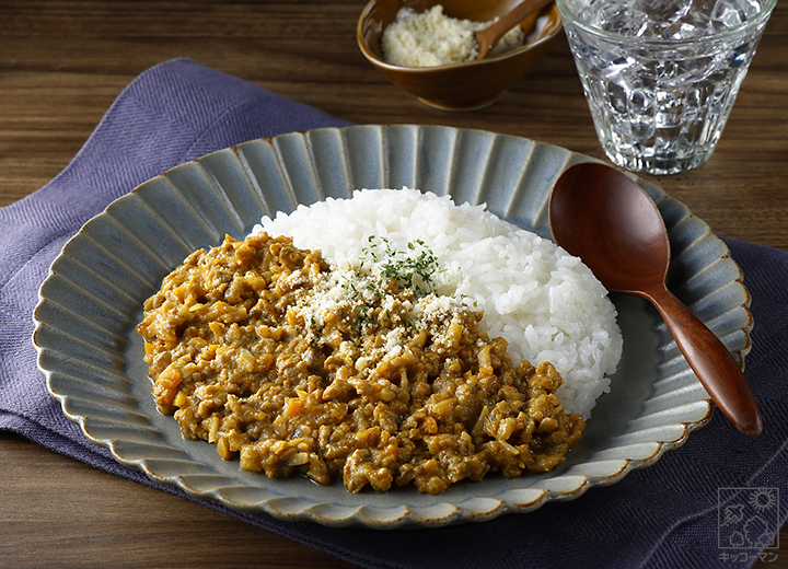 豆乳根菜ドライカレー
