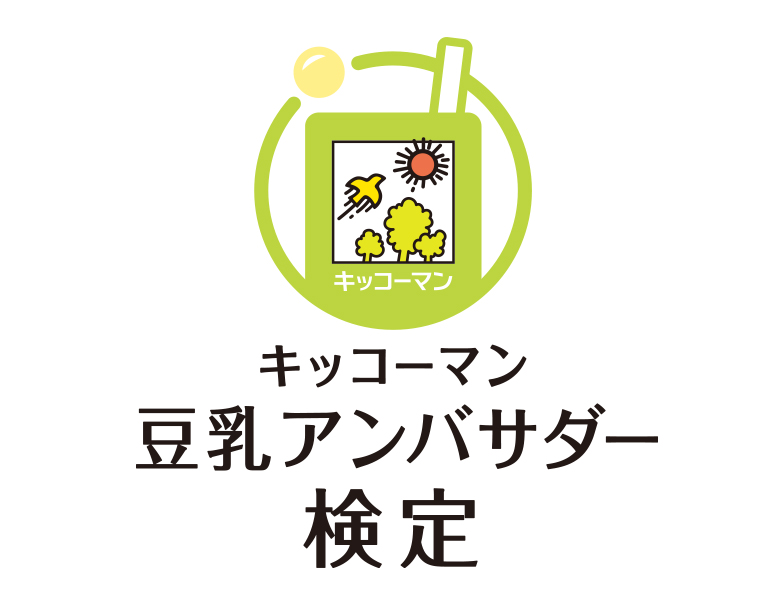 ニュース